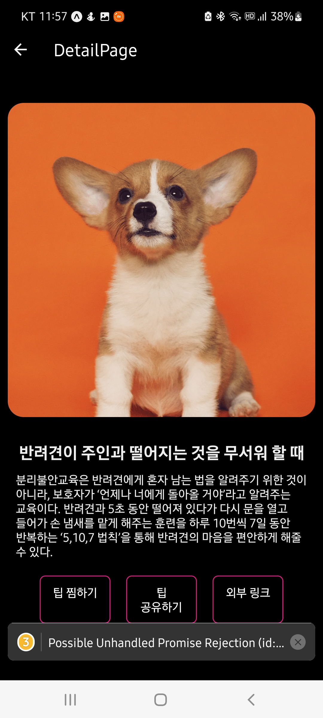 스파르타 즉문즉답